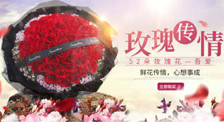 山东菏泽牡丹区黄堽镇张水坑村鲜花速递
